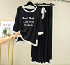 Black Let Me Sleep White Round Neck Plazzo PJ Set